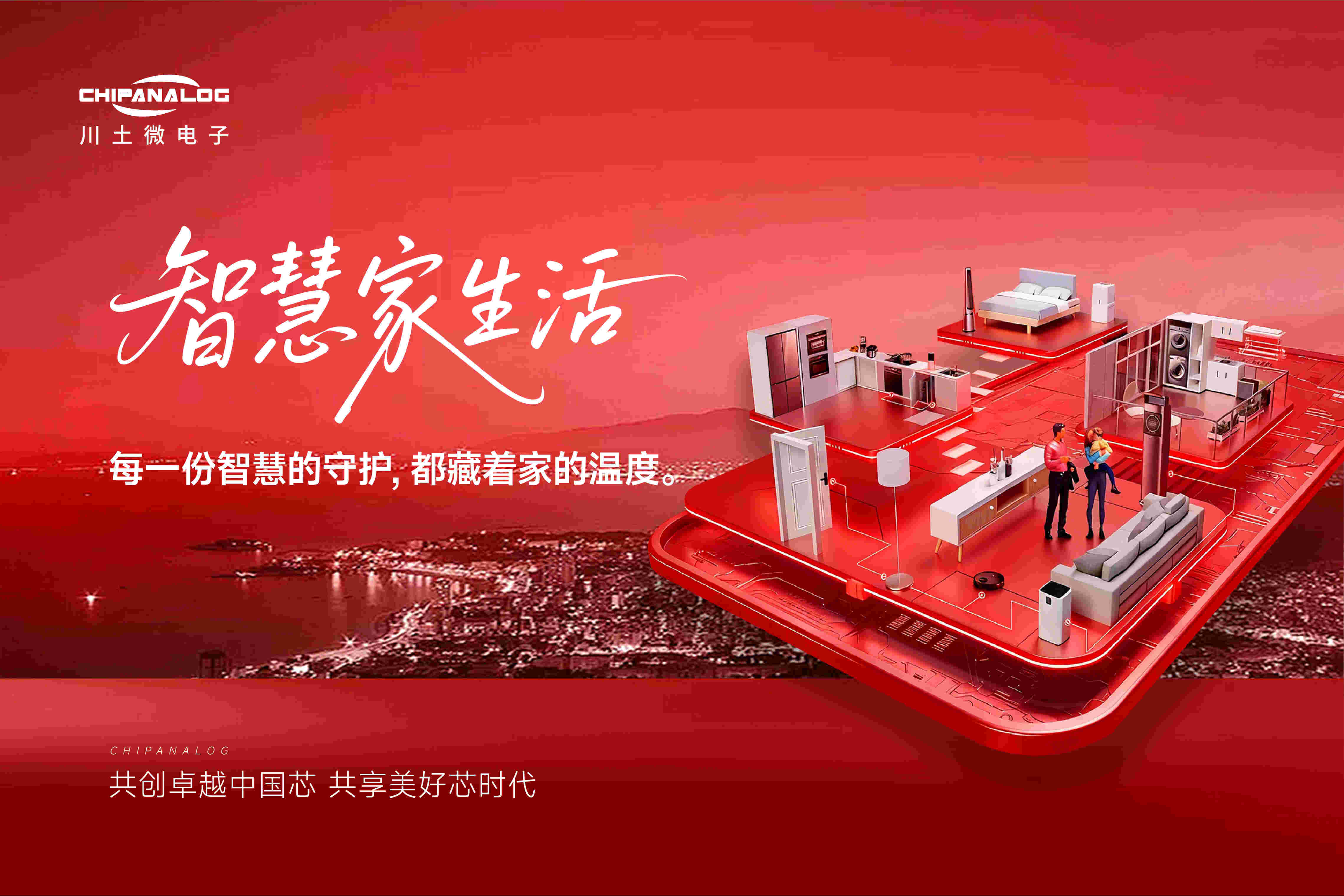 手機端-家電.jpg