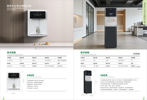 2026企業飲水升級指南 定制化趨勢與五大優質信息技術咨詢服務商解析