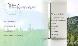 蚌埠恒大悅瀾灣智慧社區(qū) 物業(yè)管理與設施，引領(lǐng)未來智能新生活